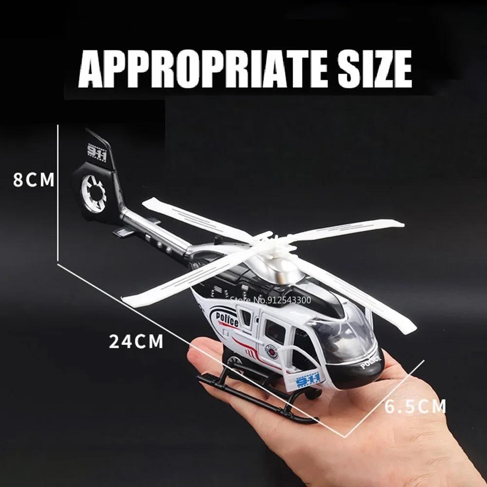 24CM Public Security Command Helicopter Model Car Toys Musical Pull-back Propeller Rotation Aircraft Airplane Models Child Gifts
