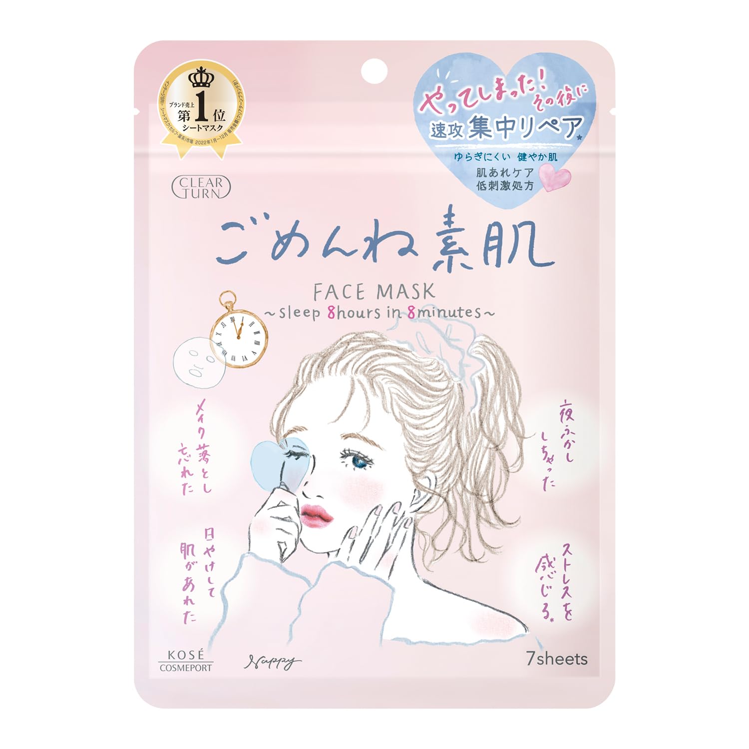 

Clear Turn KOSE Gomenne Bare Skin Mask Quickly condition dry 7 sheets face moisturizing - skin! (x 1) mask, белый