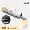 Strictly selected gradual change ins wind automatic umbrella weather and rain umbrella sun umbrella sun protection folding parasol wholesale