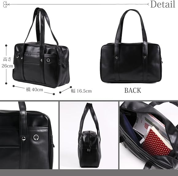 School Synthetic Bosdon A4 Student Large High Junior High Japanese Anime Cosplay Shoulder Everyday Use [Kawoly] Bag, Leather, Black, Student, JK,