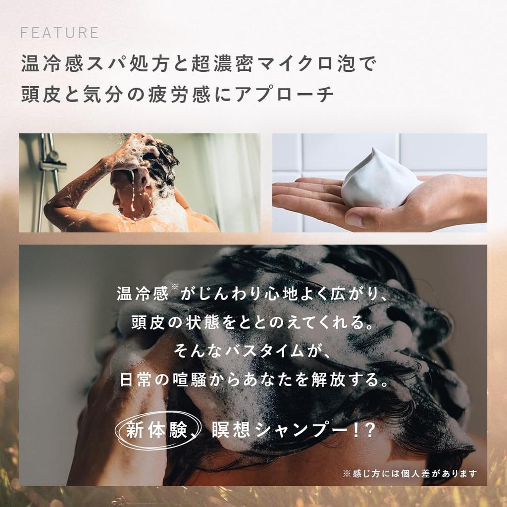 Levata Kopfhaut-Spa-Shampoo 400ml [Entspannend] [Shampoo-Spa] [Männershampoo] [Kopfhautshampoo]