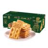 Jiasili Beef Flavor Crisp Crackers