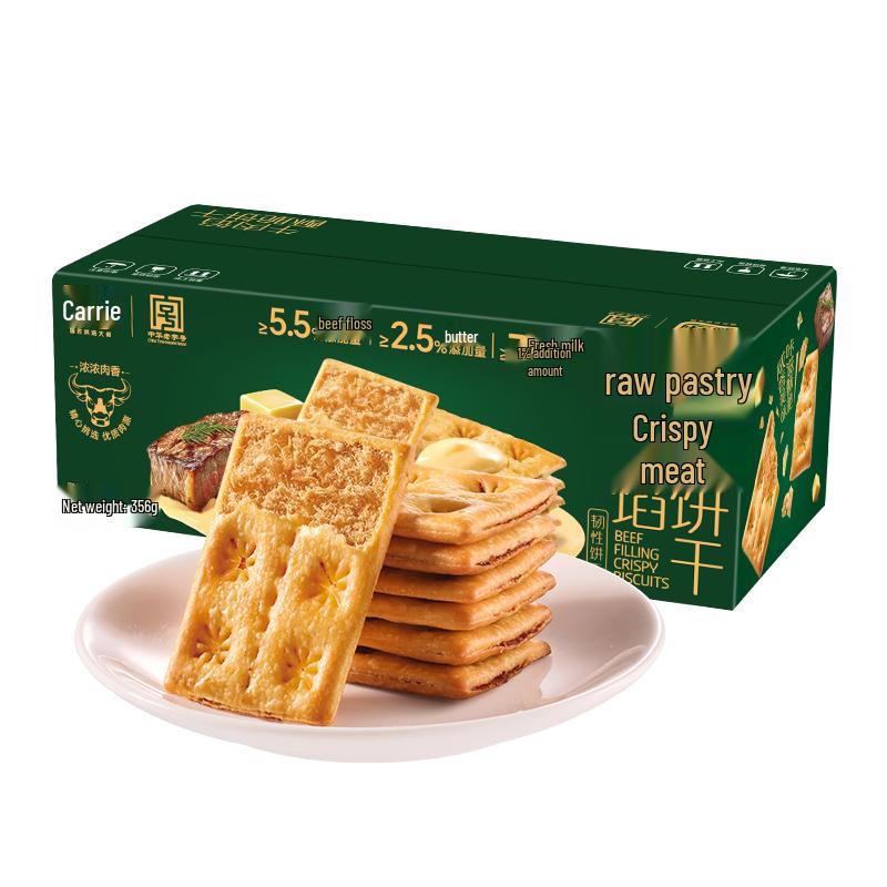 Jardali Beef Filling Crispy Sandwich Biscuits