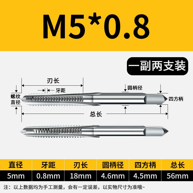 LangJiaTuo Metric Hand Fine Thread Tap Set