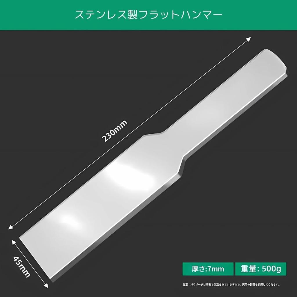 Sheet Metal Flat Edge Flat Car Dent Dent Hand Stainless Sheet Automotive Hammer, Tool, Plate, Hook, Repair, DIY, Repair, Dolly, Tool, Steel, Metal,