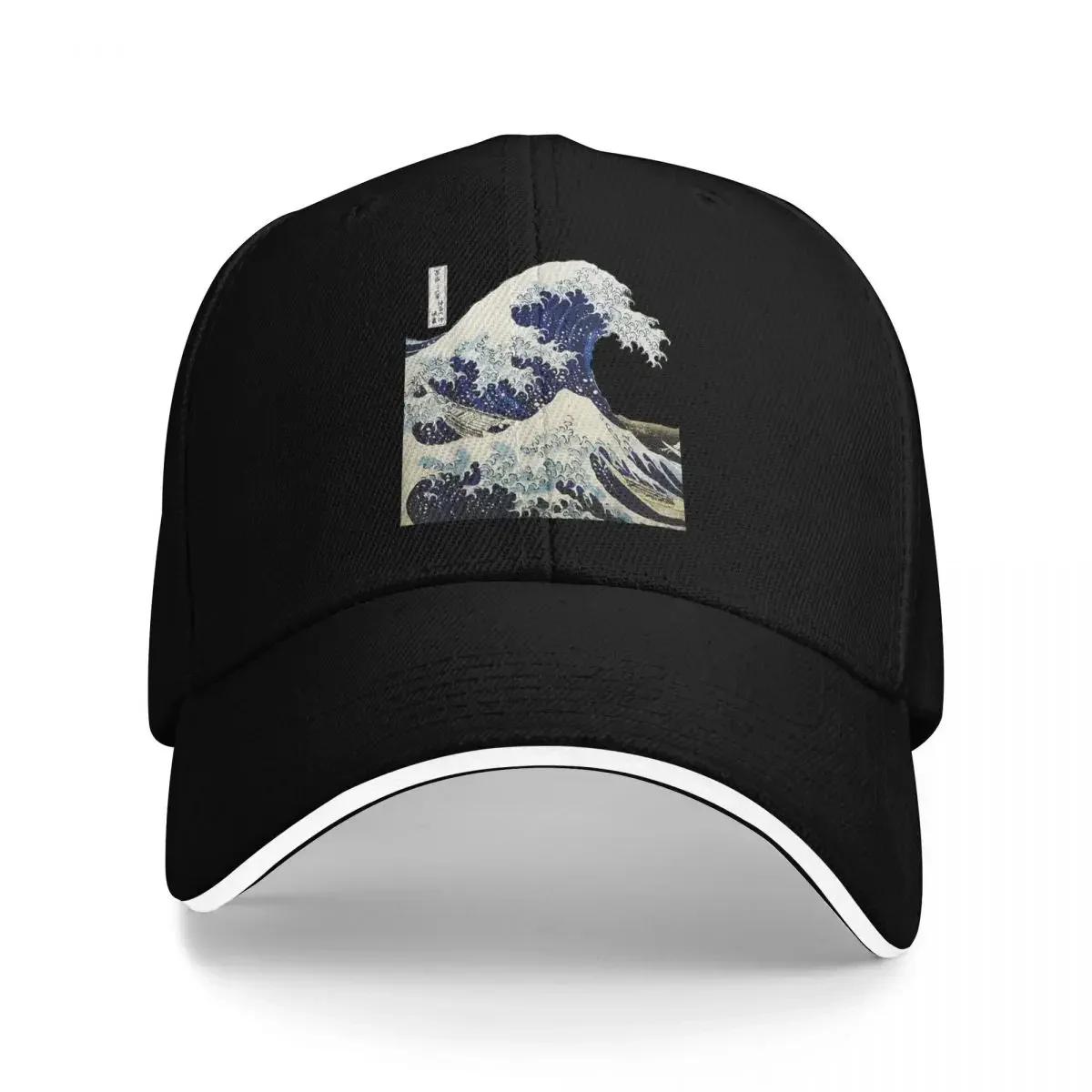 

Kanagawa Japanese The Great Wave Hat Caps WomenCap For WomenBaseball Cap For Men One Size