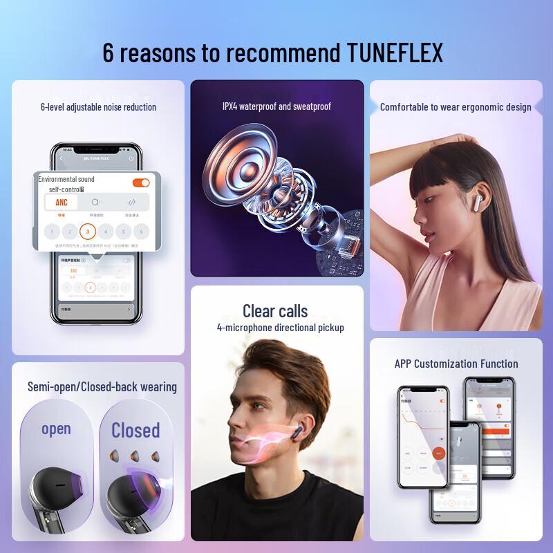JBL Tune Flex True Wireless Noise Cancelling Earbuds