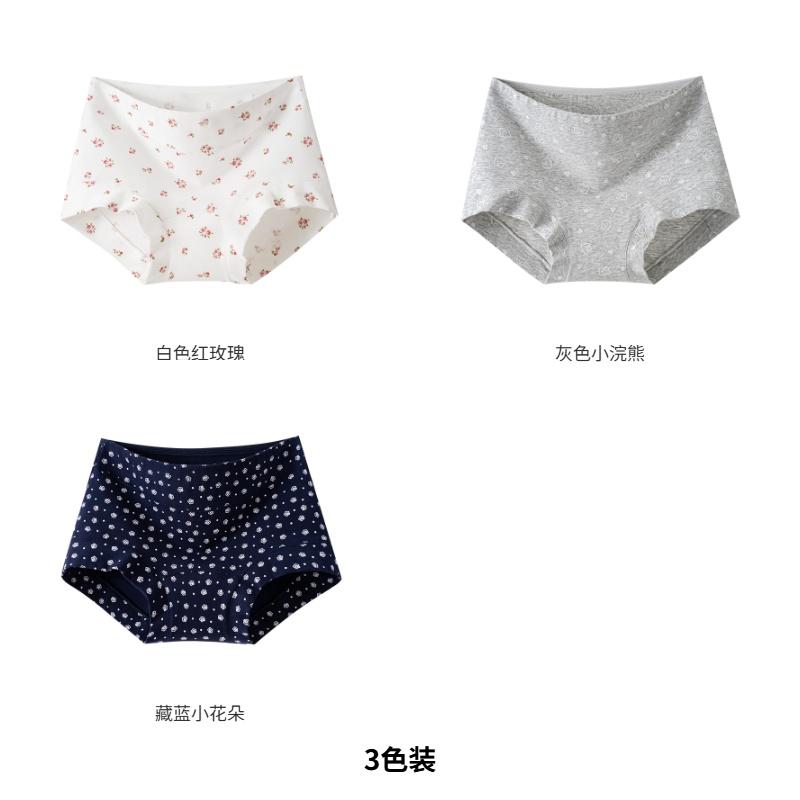 Large size pure cotton flat angle women's underwear