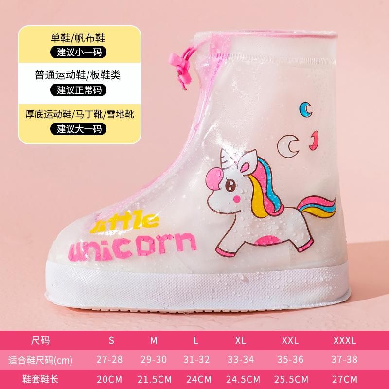 

Чехол для обуви от дождя, водонепроницаемый чехол для обуви, непромокаемый, утолщенный, износостойкий чехол для обуви, прозрачный, для учеников начальной школы, переносной чехол для обуви от дождя XXXL (suitable for 37-38 shoe sizes)