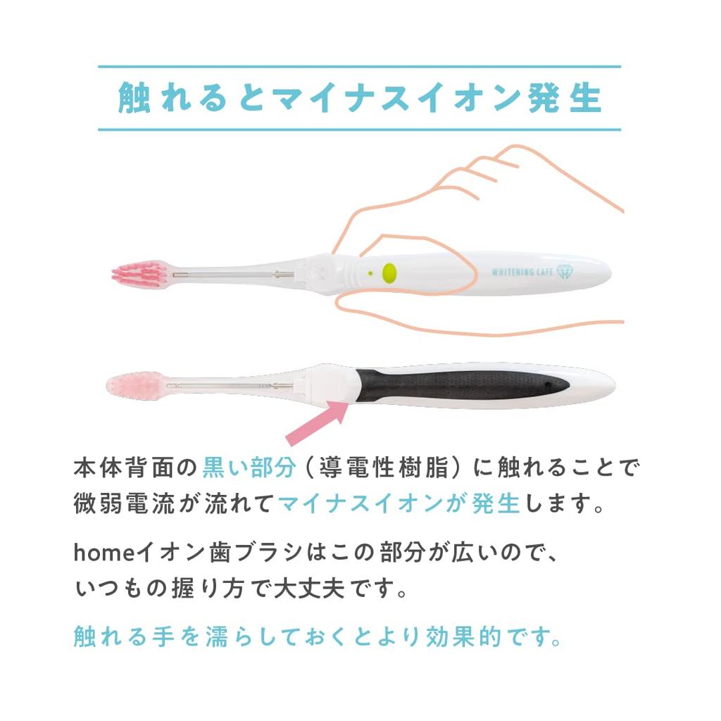 Whitening Cafe Home Ion Toothbrush Replacement Brush Set (2 brushes included) - Whitening Toothbrush, Stain Removal, Plaque Removal, Negative Ions,