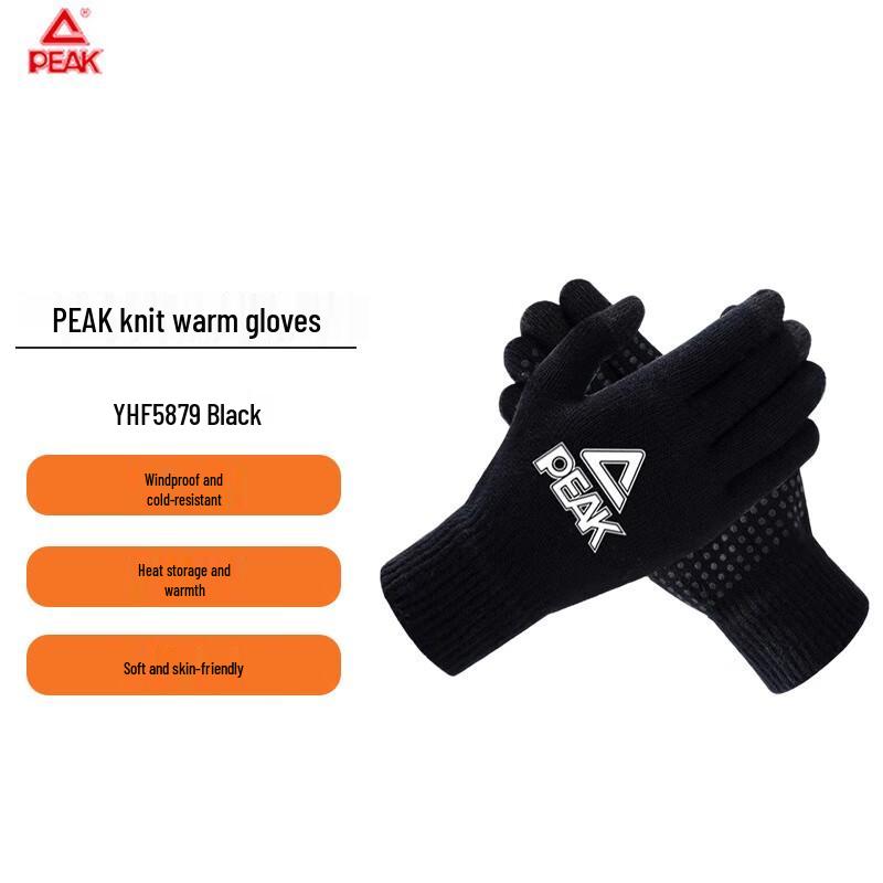 Peak Versatile Thermal Gloves