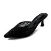 Women's Rhinestone Cap-Toe Stiletto Mules - Summer 2025 Cut-Out Mesh Backless Slippers