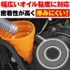 Daytona Motorcycle Drain Washer M12 Thickness 1.7mm Drain Bolt Gasket