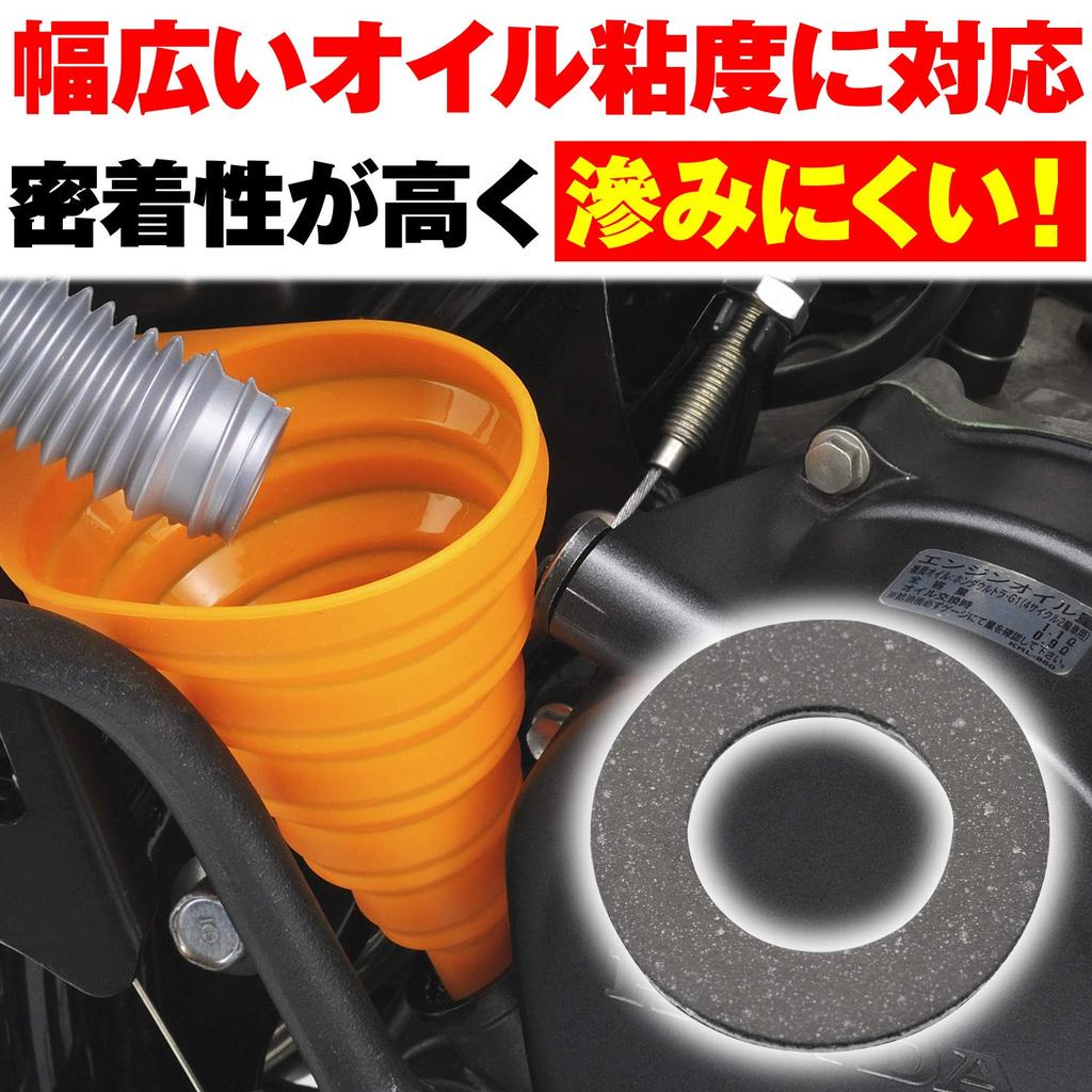 Daytona Motorcycle Drain Washer M12 Thickness 1.7mm Drain Bolt Gasket
