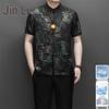 Men's Chinese Style Golden Chrysanthemum Print Ice Silk Shirt