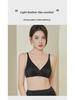 Tangge Double-Sided Mulberry Silk Gathered Bra - Smooth, Steel-Free, Thin, 19 Momme