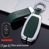 Lynk&Co 03/03+ Key Case for 01PHEV/05/06 High-End Versions - Protective Car Key Shell Modification
