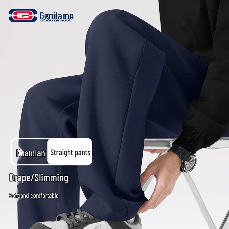 GENIOLAMODE Men's Loose Straight Wide Leg Casual Pants