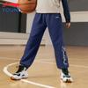 Li-Ning Kids' Basketball Series Skin-Friendly Cuffed Sweatpants