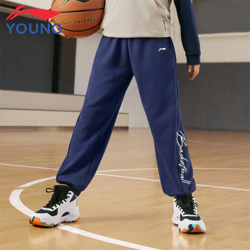 Li-Ning Kids' Basketball Series Skin-Friendly Cuffed Sweatpants