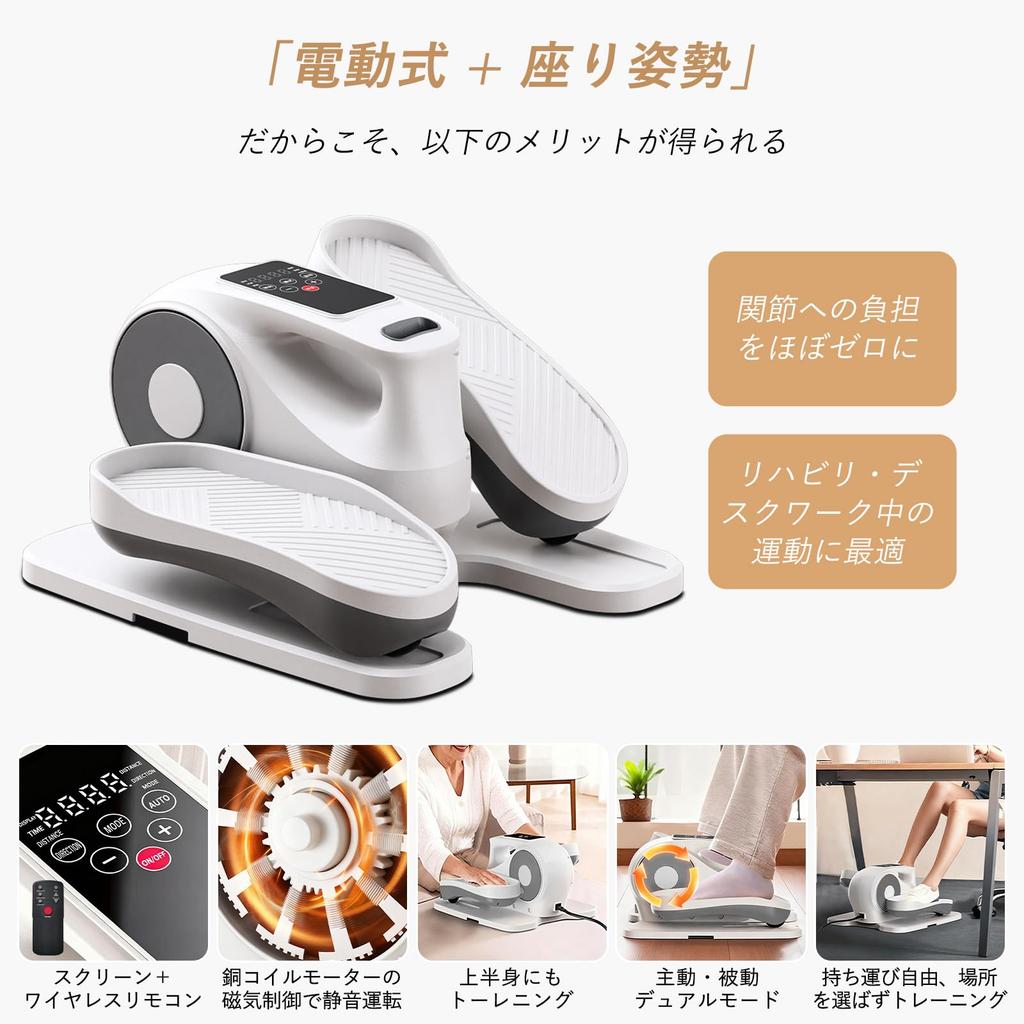 JPStriv Quiet Seated Exercise Bike for Fitness Diet Health Training Walking Aerobic Exercise Stepper, Beginners, Bike, Equipment, Step-Up, Equipment,