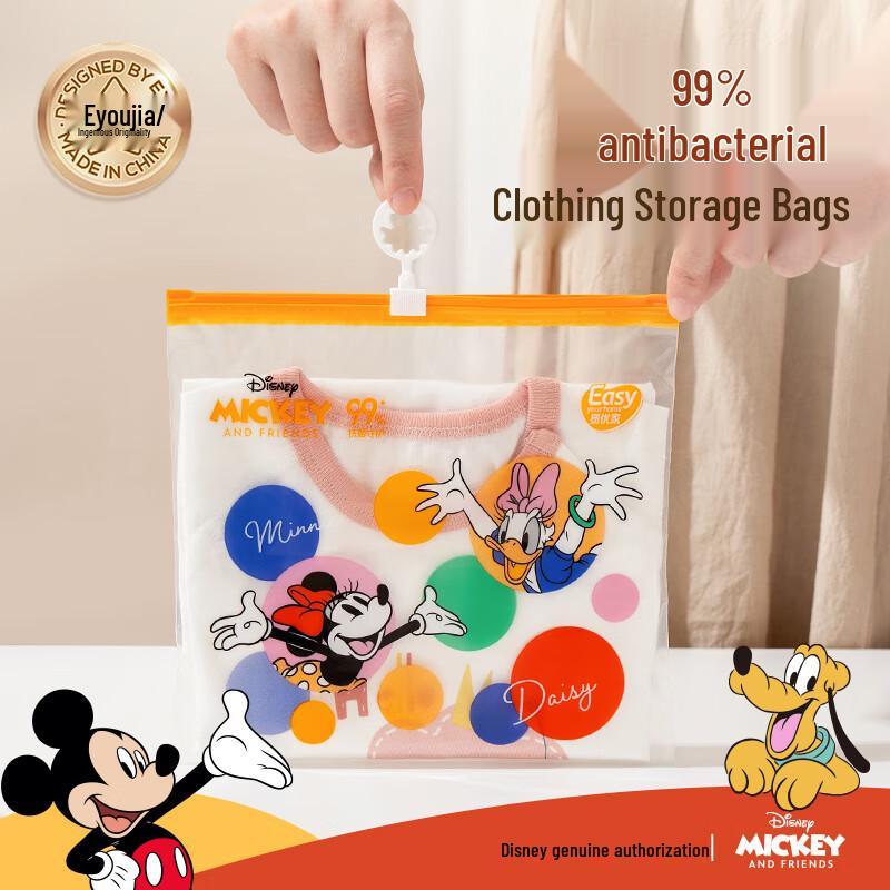 

E-U-Home Многоразовые пакеты для хранения с герметичной застежкой