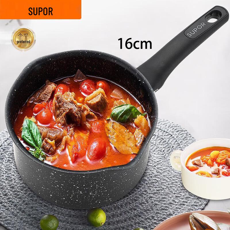 Supor 16cm Maifan Stone Non-Stick Saucepan