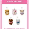 ILLIT [2° Anniversario del Debut : [DEARLIT] Portachiavi Peluche MD Ufficiale