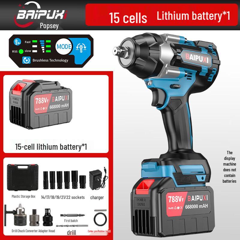 BAIPUXI Cordless Brushless Impact Wrench CN Plug (adapter Included)