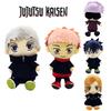 Soft 9.8in Jujutsu Kaisen Plush Toy Itadori Yuji Kids Birthday Gift