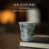 Ru Kiln Auspicious Dragon Teacup Aesthetic Tea Bowl Single Cups Tea-tasting Personal Cup Jianzhan Master Cups Chinese Tea Set