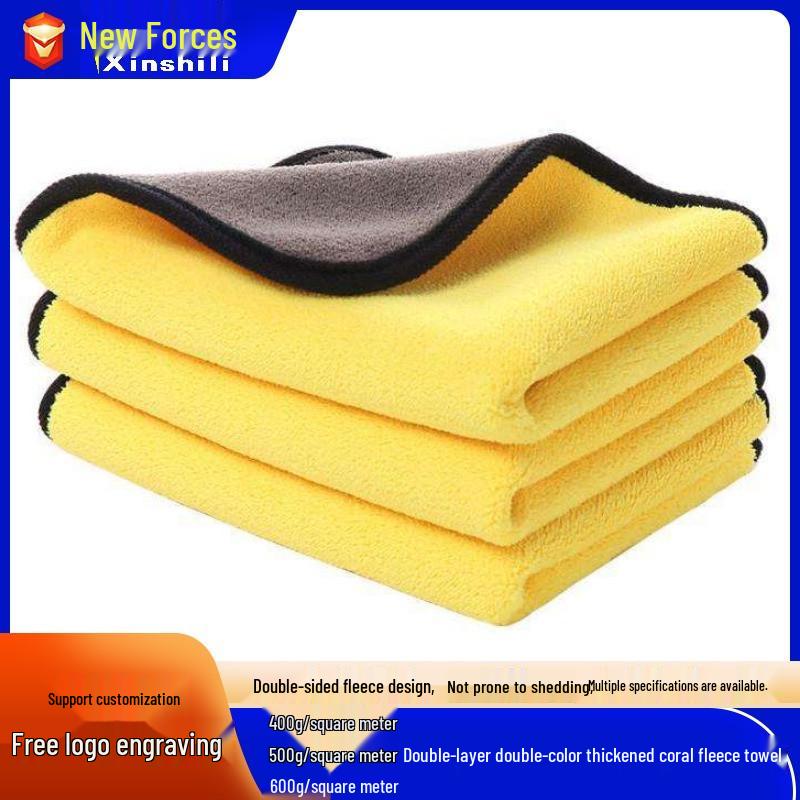 Double Layer Coral Fleece Pet and Car Wash Towel - Super Absorbent and Thickened