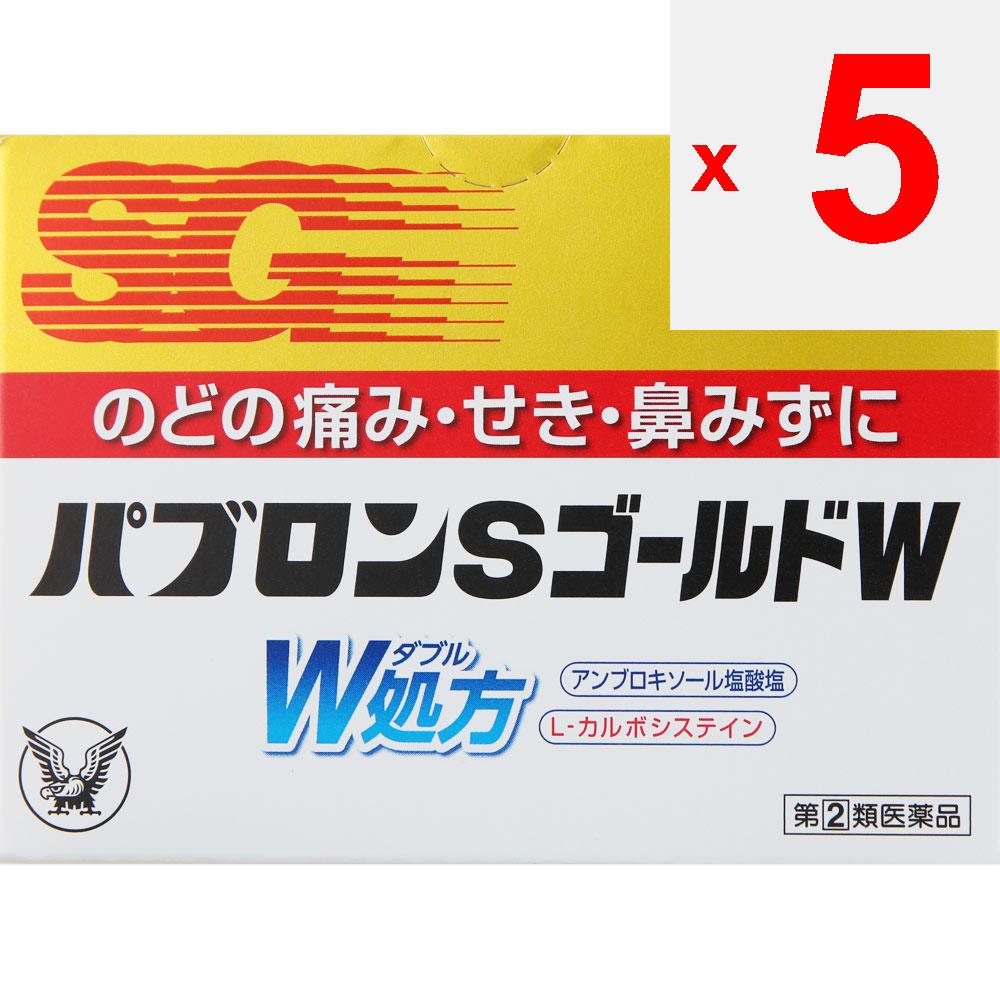 Taisho Pabron S Gold W Feingranulat 12 Päckchen Umfassende Erkältungspräparate Linderung verschiedener Erkältungssymptome (Halsschmerzen, Husten, Schnupfen,