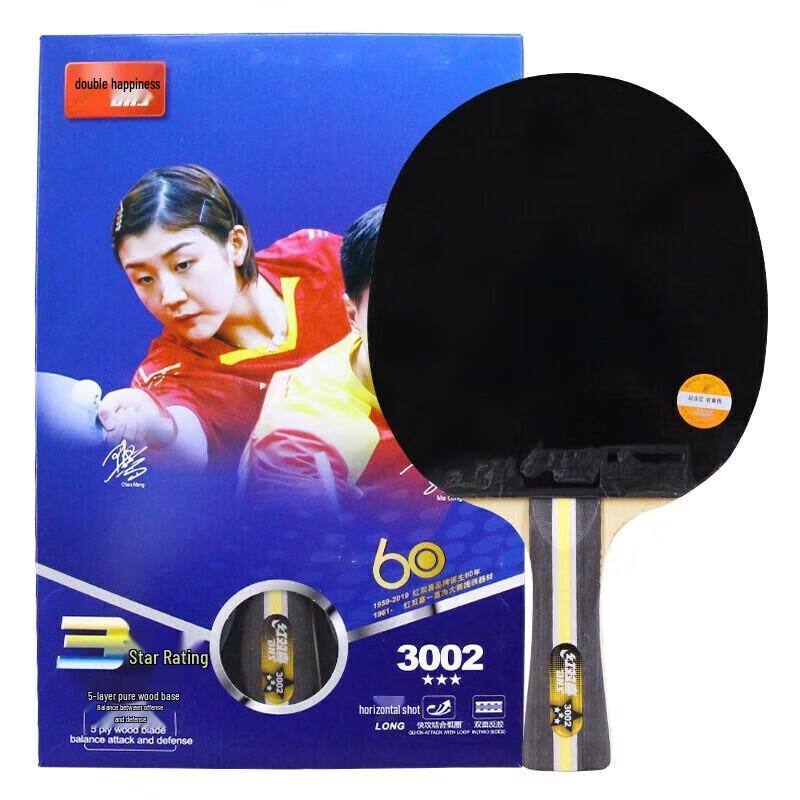 DHS H3002 Upgraded 3-Star Table Tennis Racket
