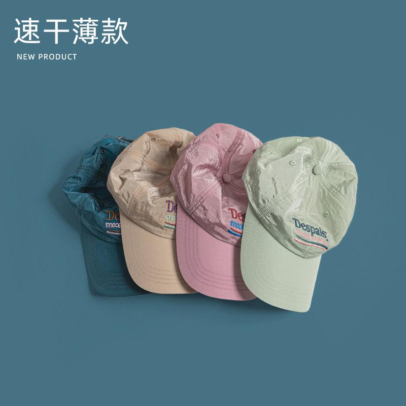 Summer lightweight thin cap Outdoor quick-drying breathable men's and women's hiking wide-brimmed sunshade baseball cap
