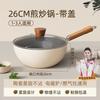 26cm Titanium Ceramic Non-stick Frying Pan