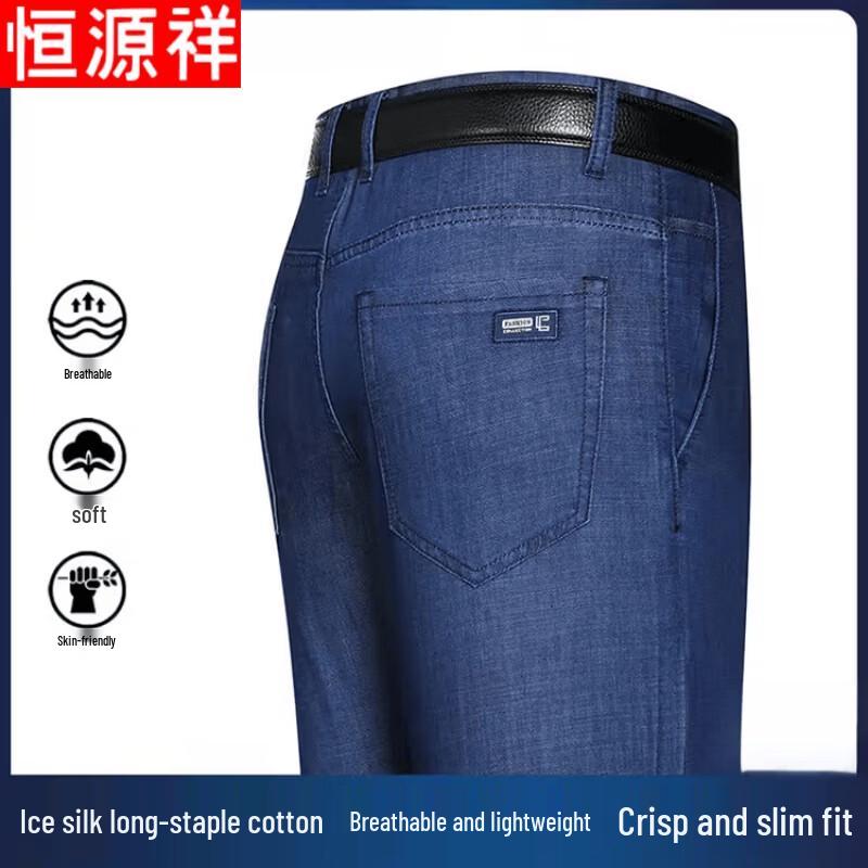 Hengyuanxiang Men s Ice Silk Loose Straight Jeans 32