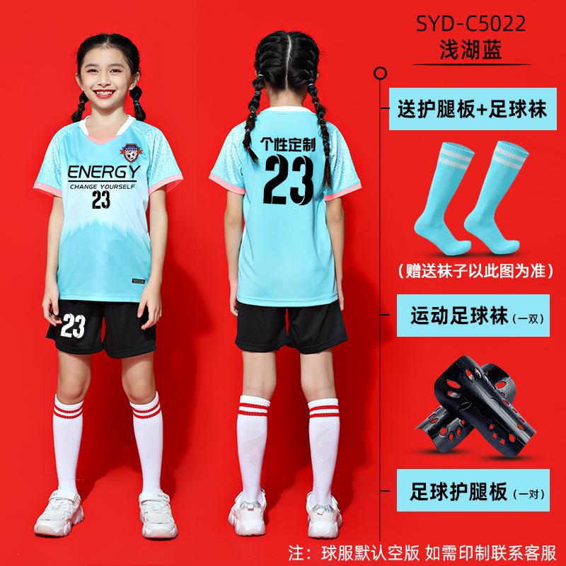 Children's football suit boys and women's team suit group buying training clothing short-sleeved football clothes jersey breathable and quick drying