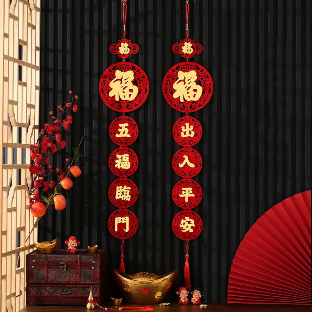 Hollow Spring Festival Hanging Couplet with Tassels Spring Festival Door Ornament Living Room Style A