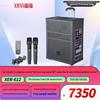 XER-612 Portable PA System with Microphone (CN Version)