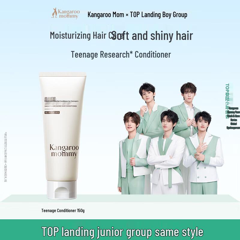 Kangaroo Mommy Youth Smooth & Shine Conditioner