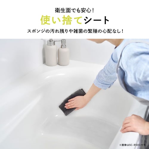 IRIS OHYAMA Disposable Scrub Cloths, Half Cut, 40 Sheets (Pack of 20) SCH-R40G