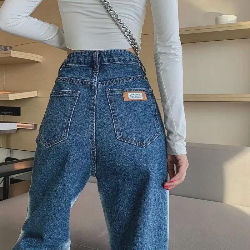 2025 New High-End Korean Style Women's High Waist Loose Straight Leg Jeans