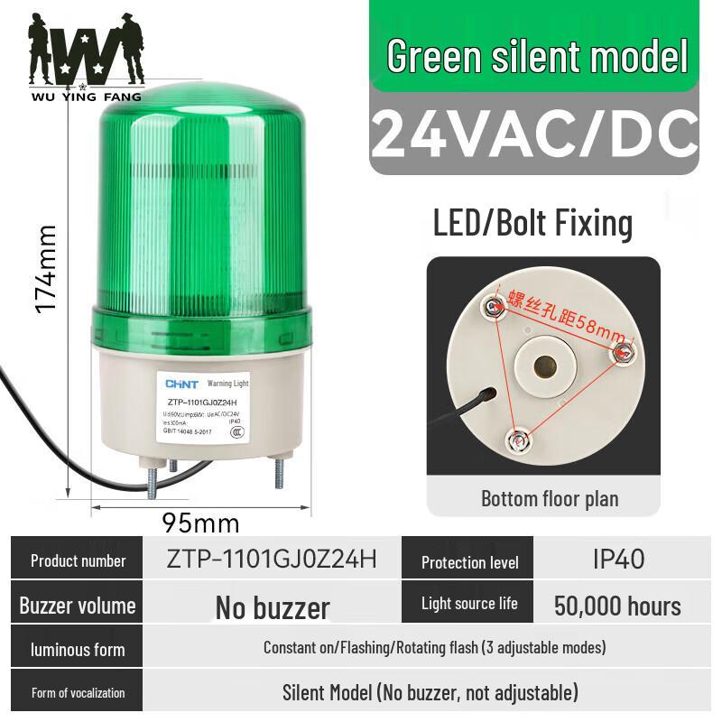 

Wuyingfang LED Rotary Strobe Signal Light