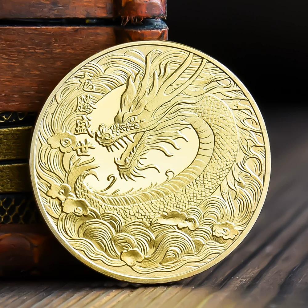 

Commemorative coins for the the Year of the Loong, gold and silver coins for the prosperity of the dragon