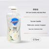 Safeguard Camellia Deep Cleansing Shower Gel