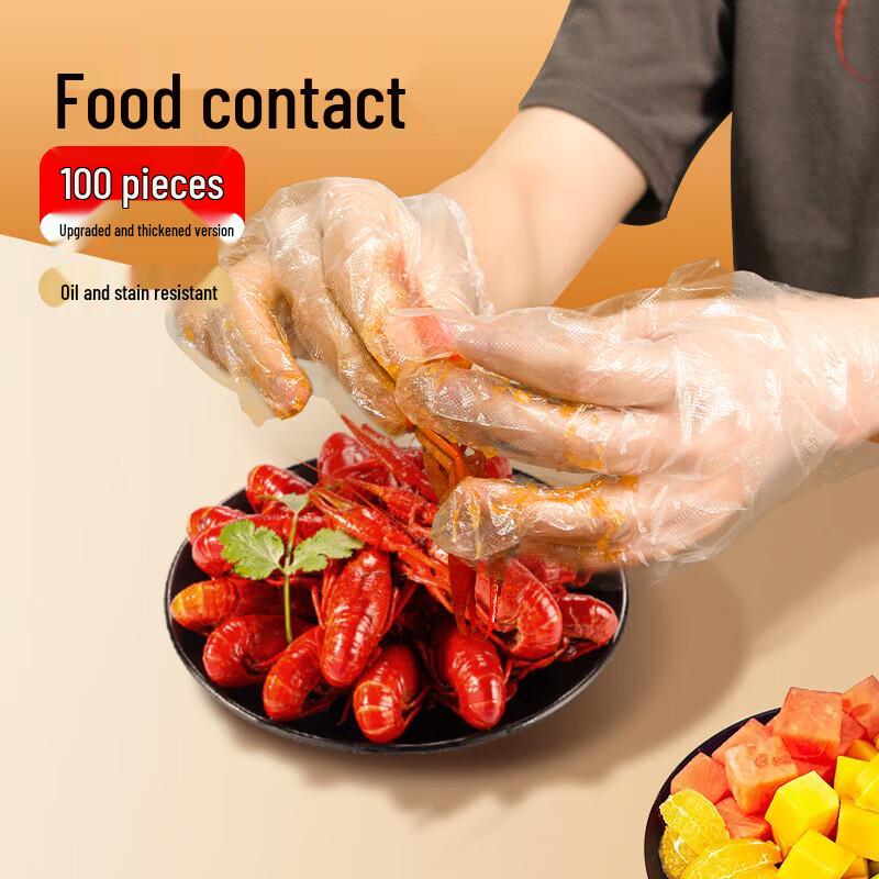 

Chao Hu Disposable Film Gloves