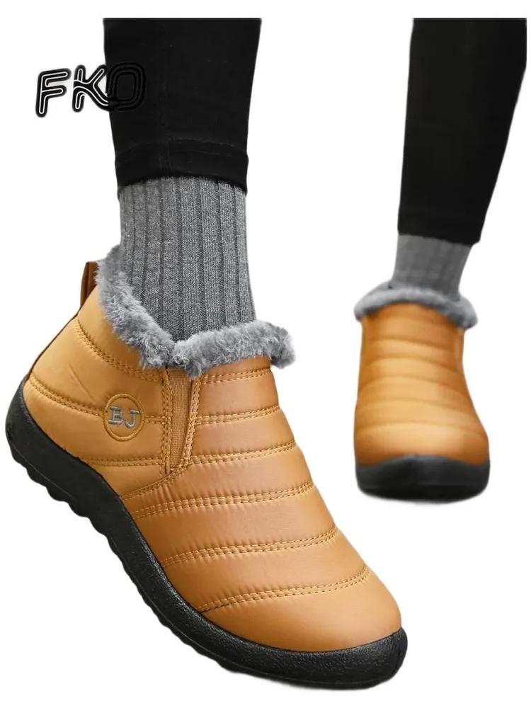 Хлопковые сапоги One Size 1380₽