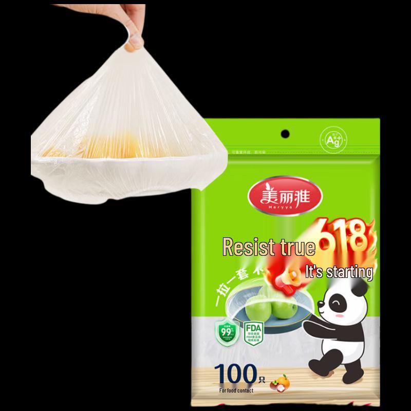 MARYYA PE Antibacterial Food Covers