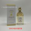 Cherry blossom dance, mint, grass, citrus, basil, Sydney, smoothie, Mediterranean lemon, honey, warm sunshine, coconut fragrance